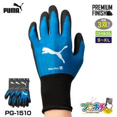 PG-1510 �t���b�N�X�v���X 3�o�Z�b�g WORK GLOVES �u���[ �v���~�A���t�B�j�b�V�����H PUMA