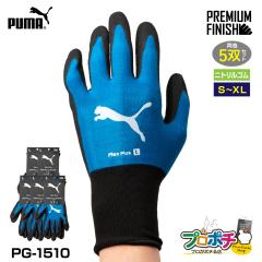 PG-1510 �t���b�N�X�v���X 5�o�Z�b�g WORK GLOVES �u���[ �v���~�A���t�B�j�b�V�����H PUMA