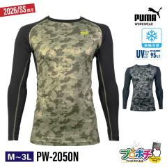 ��ƃE�F�APUMA 2026SS���� �����p�t�H�[�}���X�E�F�A PW-2050N  ���� ��ƕ� ��ƒ� �C���i�[ �R���v���b�V���� ���� �Ђ��� �ڐG�⊴
