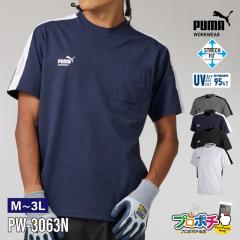 ��ƃE�F�APUMA ����T�V���c PW-3063N �t�� ��ƒ� �v�[�}�@UV�J�b�g ��ƕ� �X�g���b�` ���� ���[�N�E�F�A 