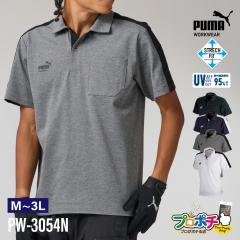 ��ƃE�F�APUMA �����|���V���c PW-3054N �t�� ��ƒ� ��ƕ� �v�[�}���[�N�E�F�A UV�J�b�g �z�� ���� �X�g���b�` 