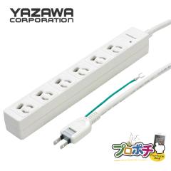 ���Ԍ���10%OFF�Z�[��  ���z  �����~�� �}�O�l�b�g�t �d���^�b�v 6�� Y02JKNP602WH/�z���C�g 2m ���K�[�h�t �≏�J�o�[ �X�C���O�v���O