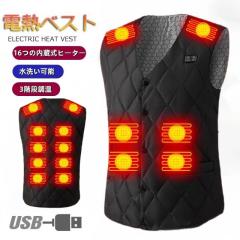 �u�O���Y�̓��v�d�M�x�X�g �q�[�^�[�x�X�g 16�����M�q�[�^�[ �d�M�W���P�b�g USB���d�� MAX��75�� ���M�x�X�g �x�X�g 3�i���x �d�C�x�X�g