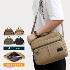 �u�O���Y�̓��v�V�����_�[�o�b�O �|�P�b�g �����Y �u���b�N ���[ �΂ߊ|�� ���΂� ������� 2WAY �t�@�X�i�[ �y�� �X�g���b�v �ʋ� ��e