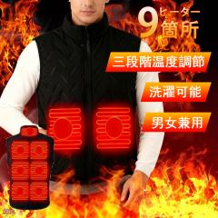 �V���� �d�M�x�X�g �q�[�^�[�x�X�g �d�M�W���P�b�g �q�[�^�[ ���M�p�l��9�� 3�i�K���� USB���d�� ���g �􂦂� �h���΍� �����΍� �V���� 