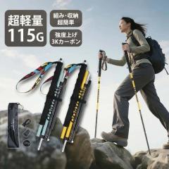 �g���b�L���O�|�[�� �܂肽���� �J�[�{�� ���y�� I�^ �L�k 1�{ �E�H�[�L���O�|�[�� �g���C�������j���O��p�|�[�� �o�R �X�g�b�N �܂��