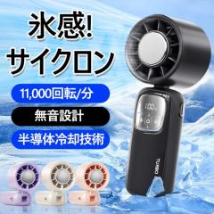 �g�ѐ�@ �n���f�B�t�@�� 5�i�K���ʒ��� �莝����@ ��p�v���[�g �u�� 24���Ԏ��� �n���f�B��@ 3WAY ����@ ���^ Type-C�[�d