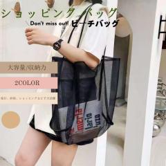 �y�񖇖ڌ����z  �g�[�g�o�b�O �V���b�s���O �G�R�o�b�O �o�b�O �V�����_�[�o�b�O �L�����o�X�o�b�O �J�o�� �� ���ꂢ�� ��e�� �ʋ� ��