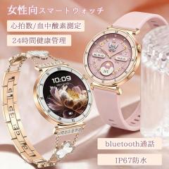 �X�}�[�g�E�H�b�` �����p ���� �S���v �����_�f 1.19�C���` ���M�ʒm �������� IP67�h�� ���N�Ǘ� �������� �����v ���v �r ���X�g�o���h