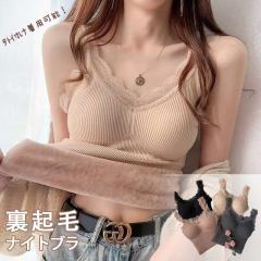 �J�b�v�t�� �u���W���[ �y�񖇃Z�b�g�z ���N�� �C���i�[ �␳�u�� �i�C�g�u�� �m�����C���[ ���f�B�[�X �V�[�����X�u�� ���[�X �C���i�[ 