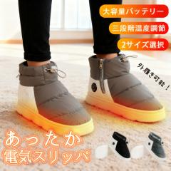 �d�C�X���b�p �t�b�g�E�H�[�}�[ �d�C �d�M�X���b�p �R�[�h���X ������ ������ �X���b�p �d�M�u�[�c ������� 5000mAh�d�r ���g 3�i�K����