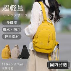 マイケルコース MICHAEL KORS バック リュック バックパック ミニ