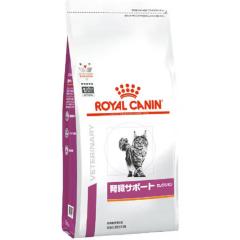 ROYAL CANIN ロイヤルカナン ロイヤルカナン 犬用 消化器サポート 低