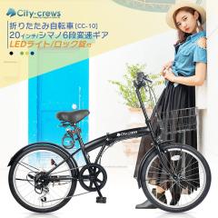 MIXIU 折りたたみ自転車 P-O9A シマノ 7段変速 20インチ/24インチ