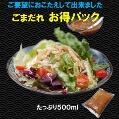 ܂ pbN 500 Y \  ۑsgp 葢  Ӗ  S}  ܘa f ⒃Ђ hg hbVO T