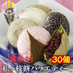 {nԖ }݃oGeB[ 30 Y Y Ε Mtg  ̂Ή 葢 ۑsgp J^ Y kC\Y 