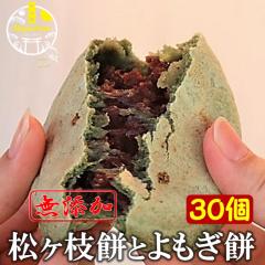 {nԖ }݂Ƃ 30 Y Y Ε Mtg ̂Ή 葢 ۑsgp J^ Y kC\Y Ԃ