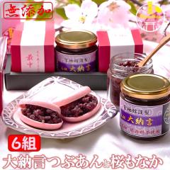�y��������Ȃ��z��[���Ԃ���ƍ����Ȃ�12���i6�g�j ���Y�� ������ �M�t�g �̂��Ή�  �k�C���\���Y���� �Ԃ��� ���� �������ΐ���