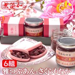 �y��������Ȃ��z��Ԃ���ƍ����Ȃ�12���i6�g�j ���Y�� �������M�t�g �̂��Ή�  �k�C���\���Y���� �Ԃ��� ���� �������ΐ��� �葢