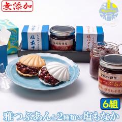�y�����Ȃ��z��Ԃ����2��ނ̉����Ȃ�12���i6�g�j ���Y�� ���Y�� ������ �M�t�g �̂��Ή� ��F�̉� �k�C���\���Y���� �������ΐ��� 