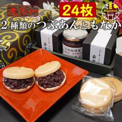 Qނ̂ԂƂȂ24i12gj Y Ε Mtg ̂Ή ۑsgp  kC\Y Ԃ  ΐ 