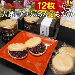 [ԂƂȂ12i6gj Y Ε Mtg ̂Ή ۑsgp  kC\Y Ԃ  ΐ [