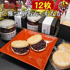 ԂƂȂ12i6gj Y Ε Mtg ̂Ή ۑsgp  kC\Y Ԃ  ΐ [ 