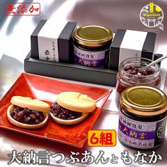 ��[���Ԃ���Ƃ��Ȃ� 6�g�i12���j ���Y�� ������ �M�t�g �̂��Ή� �ۑ����s�g�p  �k�C���\���Y���� �Ԃ��� ���� �������ΐ��� ��