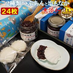 yȂzQނ̂ԂƉȂ24i12gj Y Ε Mtg ̂Ή F̉ kC\Y ΐ [