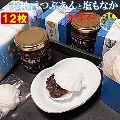 yȂz[ԂƉȂ12i6gj Y Y Ε Mtg ̂Ή F̉ kC\Y ΐ [