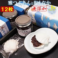 yȂzԂƉȂ12i6gj Y Y Ε Mtg ̂Ή F̉ kC\Y ΐ [