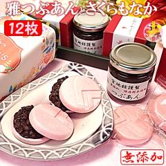 yȂzԂƍȂ12i6gj Y Ε Mtg ̂Ή  kC\Y Ԃ  ΐ 