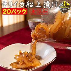 �����C�J�D��Ђ� 20�p�b�N �Ⓚ ���Y�� �̂��Ή� ������ �M�t�g ���ϔ����� ���� ���E�� �����C�J�g�p �葢�� ���Ђ� ���� ���܂� �h