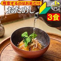 �����߂� ���Ö��� �⒃�Ђ� 3�H ���Y��  ���Y�� ���Ö��� �����g�p �p�ӂ�����̂͂��Ă��� ���� ���E�� �� ���� �^�C �^�� �}�_�C �☥