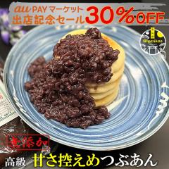 I[vLO30OFFI  ÂT߂Ԃ 800 Y kC\Ygp ̂Ή Ε Mtg  ΐ ۑs