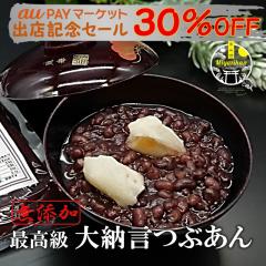 I[vLO30OFF!  [Ԃ 800 Y kC\Ygp ̂Ή Ε Mtg  ΐ ۑsgp 