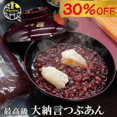 �I�[�v���L�O30��OFF! ���� ��[���Ԃ��� 800�� ���Y�� �k�C���\���Y������g�p �̂��Ή� ���Ε� �M�t�g ���� ���ΐ��� �ۑ����s�g�p 
