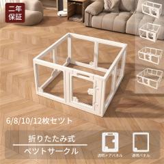 ペットゲート 猫 突っ張り ハイタイプ 高さ190〜250cm 幅85〜123cm