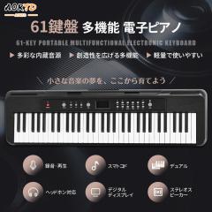 TERENCE 電子ピアノ 88鍵盤 折りたたみ式 タッチレスポンス鍵盤 5W 