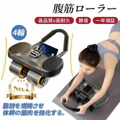 ブレスホーム(腹筋 腹圧 横隔膜 体幹 鍛える トレーニング 器具 