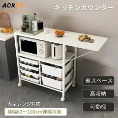 フナモコ 日本製 ハイカウンター レンジ台 キャスター付 ホワイト