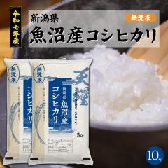 �ߘa7�N�Y �V���� �����Y ������ �R�V�q�J��10kg(5kgx2) ���� �ꓙ��  �V�� �S�� �Â� ���� �����傫�� �V���Y �� 2025�N ����  ��������