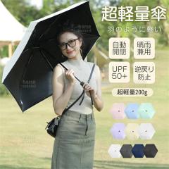 ���P �܂肽���� ���S�Ռ� �����J�� ���y�� �t�߂�h�~ �ՔM �܂��ݎP 6�{�� 8�{�� uv�J�b�g ���S�X�g�b�p�[�� ���O���΍� ���Ă��΍� 