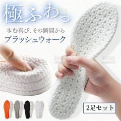 ���~�� �C���\�[�� 2���Z�b�g ���Ȃ� �C �u�[�c ���y�� �\�t�g �N�b�V���� �ʋC �T�C�Y���� �ӂ�ӂ� ����ؖ��� �G���� �O������ �p��