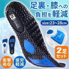 ���~�� �C���\�[�� 2���Z�b�g �C �u�[�c �y���܂� �_�C�G�b�g �Ռ��z�� U���z�[���h ���y�� �\�t�g �N�b�V���� �ʋC �T�C�Y���� �X�|�[�c