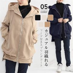 �t�[�h�g�����`�R�[�g ���f�B�[�X �t �H �~ �X�v�����O�R�[�g �W���P�b�g �H�D�� �g�����` �A�E�^�[ �R�[�g �����O�� ���n�t�� �f�U�C�� 