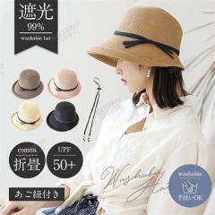 �����X�q ���f�B�[�X �܂��� �X�q �n�b�g �� �΍L ���Ă� UV�J�b�g ���{�� �V���v�� �X�g���[�n�b�g ��i ������� �G���K���g ��