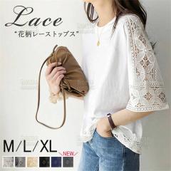 �y��_�ڔ��z�z���[�X �J�b�g�\�[ �h���}�� ��� �g�b�v�X ���f�B�[�X �ԕ� �����[�X �����[�X �t�F�~�j�� ���� �N���[�l�b�N �t �� ��l