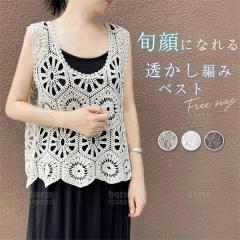 �y��_�ڔ��z�z�x�X�g ���f�B�[�X �t �� �N���V�F�҂� �g�b�v�X �������҂� �v���I�[�o�[ V�l�b�N �����҂� �J�W���A�� ���n ���C���[�h 