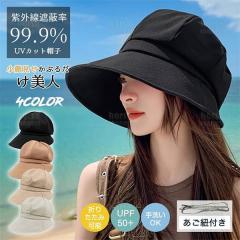 UV�J�b�g �X�q ���f�B�[�X �n�b�g ���Ă��h�~ UPF50+ �΍L �傫���T�C�Y �[�� ���O���΍� ���O�������R �����R �z�� �r�����D�� ����